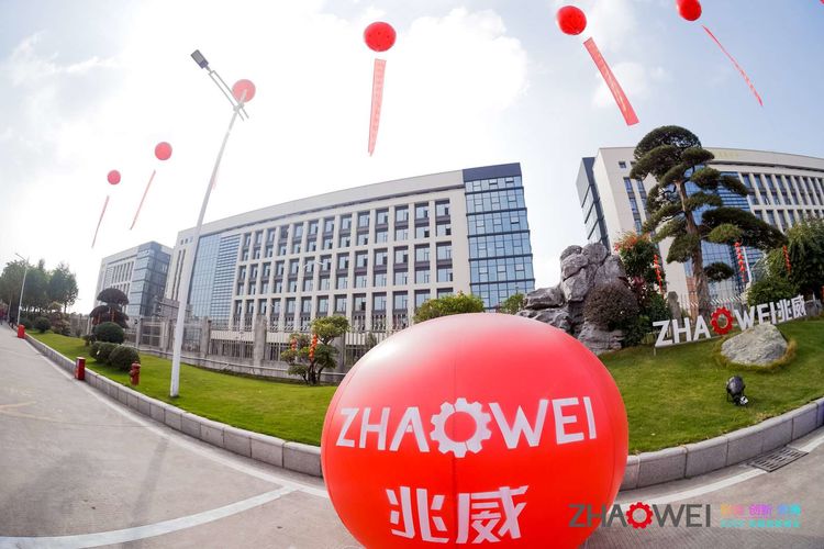 z6com人生就是搏机电迎新春暨颁奖大会