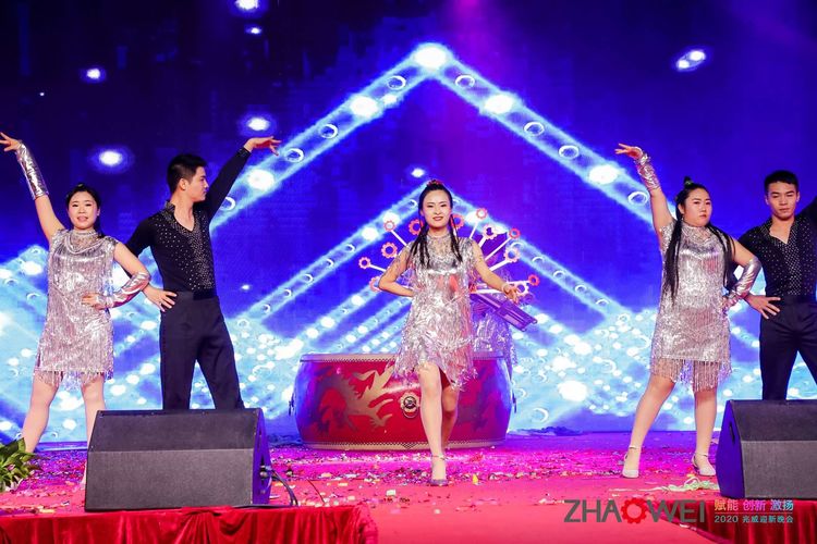 z6com人生就是搏机电迎新春暨颁奖大会