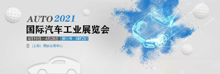 z6com人生就是搏上海展会